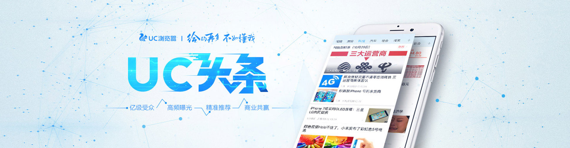 甘洛快手信息流